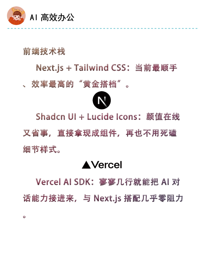 小红书笔记-一个人公司3