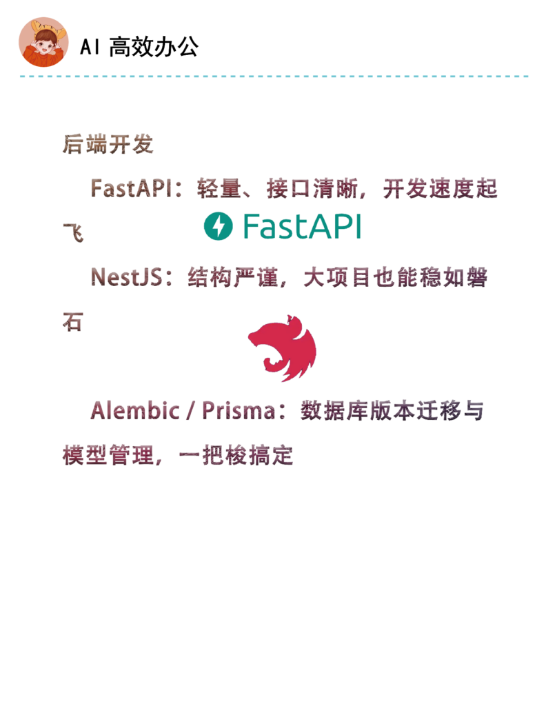 小红书笔记-一个人公司4